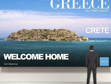 «Greek Panorama» στο Μανχάταν για την προβολή και διαφήμιση της Ελλάδας